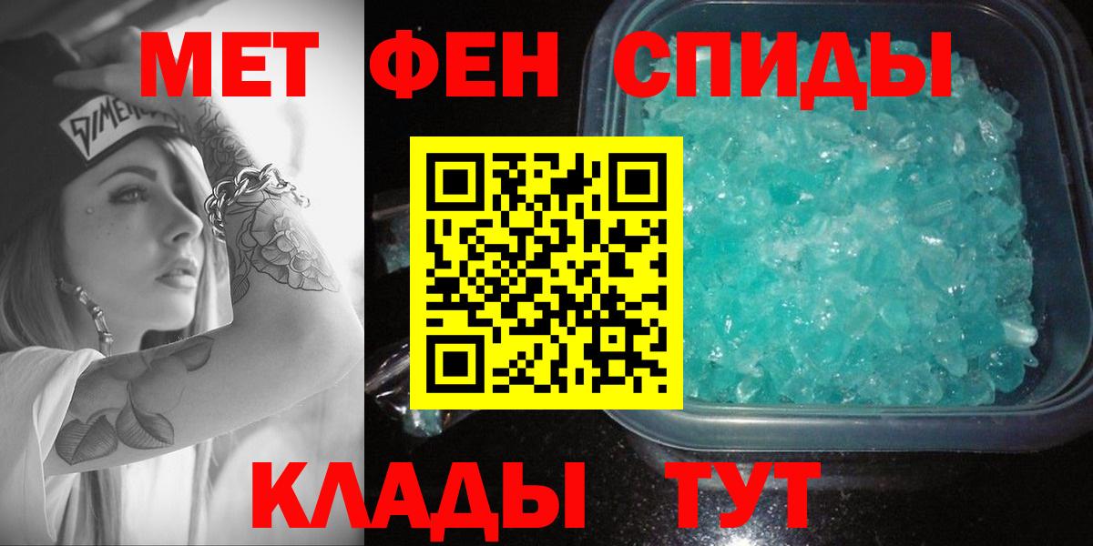 Амфетамин  АМФЕТАМИН Розовый  Вход с VPN  kraken зеркало  Знаменск 