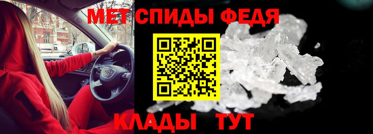 Амфетамин Розовый Знаменск