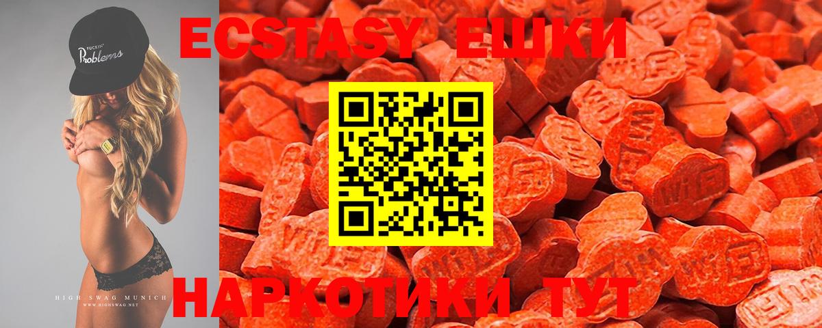 Знаменск  Ecstasy диски  Ecstasy  Вход с VPN  Экстази диски 