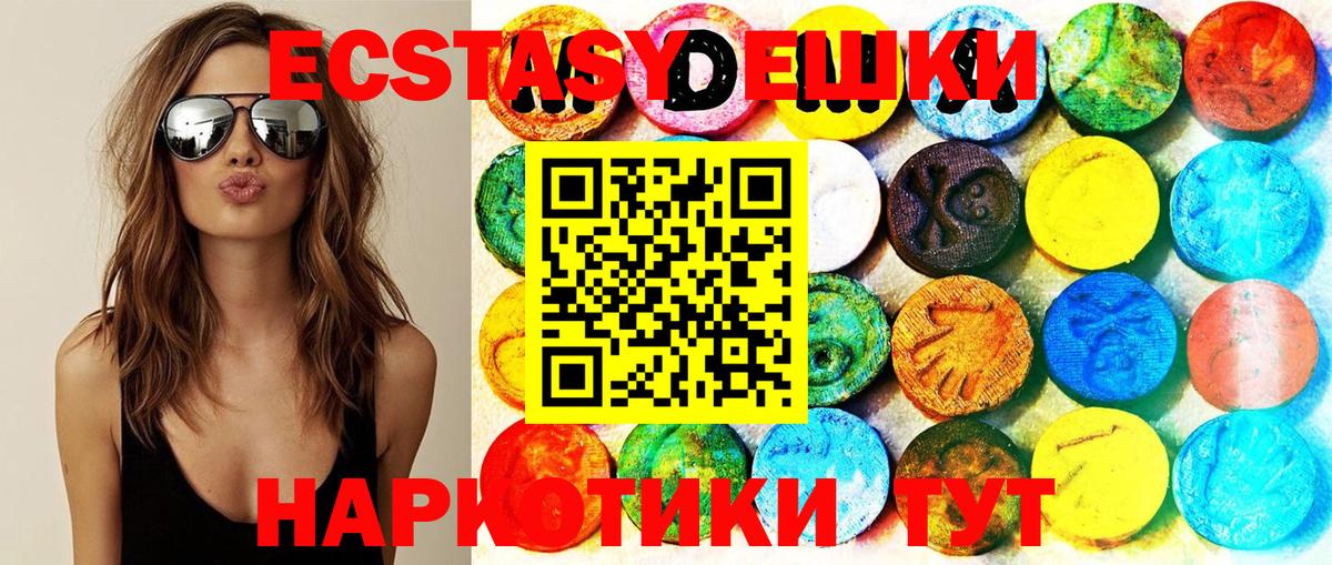 Экстази Philipp Plein Знаменск