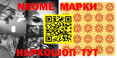 шишки Кунгур