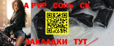 героин Кумертау