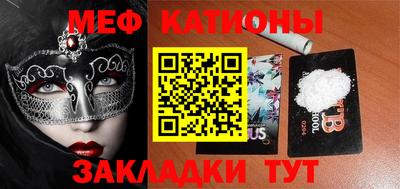 шишки Кунгур