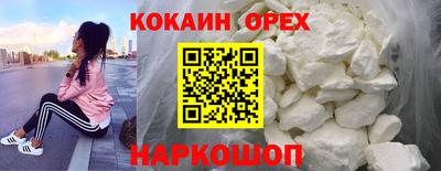 шишки Кунгур