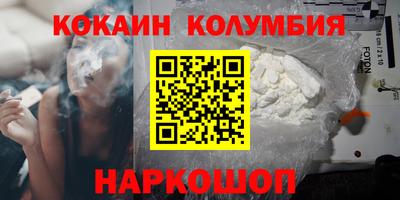 шишки Кулебаки
