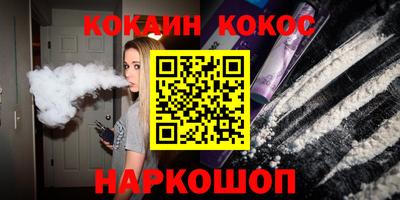 героин Кумертау