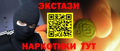 шишки Кунгур