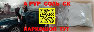 шишки Кунгур