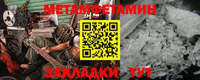 шишки Кунгур
