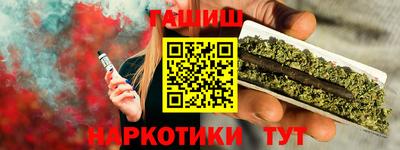 героин Кумертау