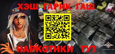 героин Кумертау
