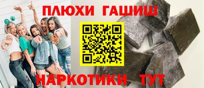 героин Кумертау