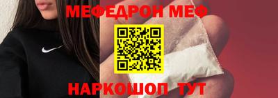 героин Кумертау