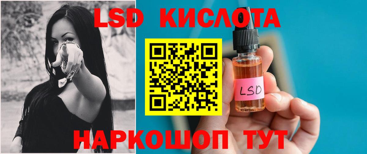ЛСД экстази ecstasy  ЛСД экстази кислота  Знаменск  Вход с VPN 