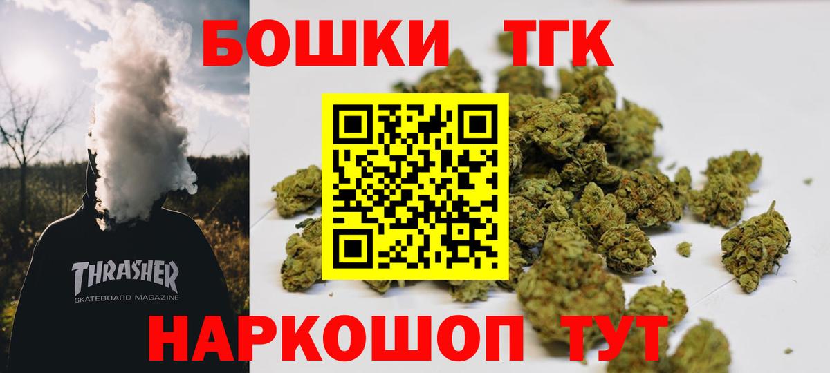 Канабис ГИДРОПОН Знаменск